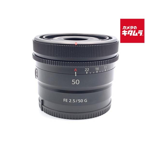 【中古】 【美品】 ソニー FE 50mm F2.5 G [SEL50F25G]