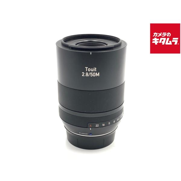 【中古】 【並品】 カールツァイス ZEISS Touit 2.8/50M X-mount