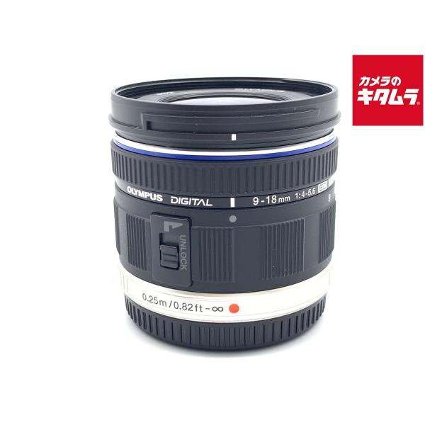 【中古】 【良品】 オリンパス M.ZUIKO DIGITAL ED 9-18mm F4.0-5.6