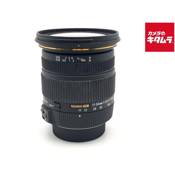 【中古】 【並品】 シグマ 17-50mm F2.8EX DC OS HSM ニコン用