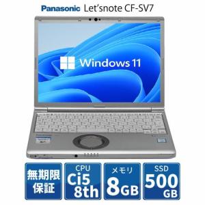 【中古/無期限保証】Panasonic 12.1型 ノートPC Let'snote SV7/Core i5/Win11 Pro/8GB/500GB［R∞PC］ 《納期約１週間》｜emedama