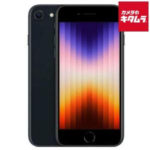【中古：AB(良品)】 Apple iPhone SE（第3世代） 128GB ミッドナイト SIMフリー【ガラスフィルム付属】 《納期約１−２週間》