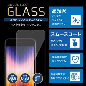 【中古:AB(良品)】 Apple iPhon...の詳細画像1