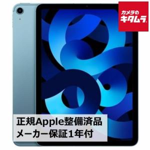 【中古:AA(新品同様)】 Apple iPad...の商品画像