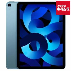 ☆アップル / APPLE iPad Air 10.9インチ 第5世代 Wi-Fi 64GB 2022年春
