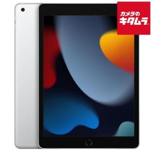 【中古：AA(新品同様)】Apple iPad （第9世代） Wi-Fi 64GB シルバー 【2WAYスタイラスペン付属】 《納期約１−２週間》
