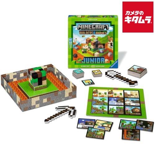 ラベンスバーガー 24750 9 Funny cIHldren games マインクラフト：ビルダー...