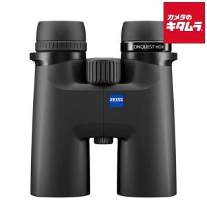 カールツァイス 8倍双眼鏡の買取情報