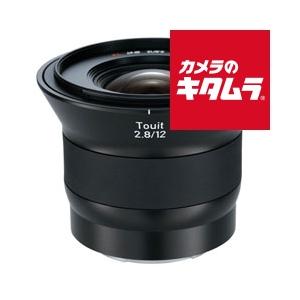 カールツァイス ZEISS Touit 2.8/12 X-mount｜emedama