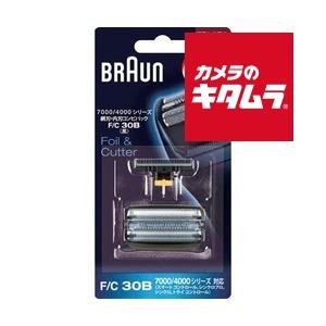 BRAUN（ブラウン） 73-S85010cc メンズシェーバー シリーズ7 シルバー