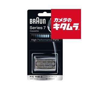 ブラウン シェーバー替刃 内刃一体型カセット F/C70B-3 《納期約２週間》