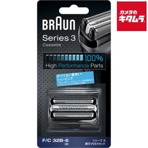 BRAUN（ブラウン） 替刃 40B 2個セット (F/C40B 海外正規品) CoolTec
