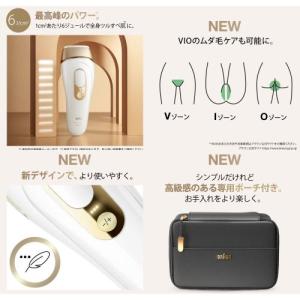 ブラウン PL-5243 光美容器 シルクエキ...の詳細画像2