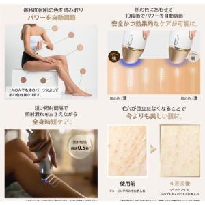 ブラウン PL-5243 光美容器 シルクエキ...の詳細画像3