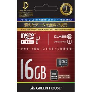 グリーンハウス GH-SDM-AEUA16G microSDHC UHS-I class10 16GB