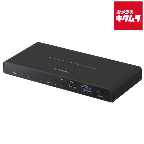 グリーンハウス HDMIセレクタ 切替器 Input4(HDMI3+Type-C1)+Output1...