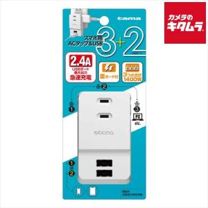携帯スタンド　非売品　新品　ライト　NGK ZAP LE フラッシュライト付スタンガン 100万ボルト ブラック 充電式