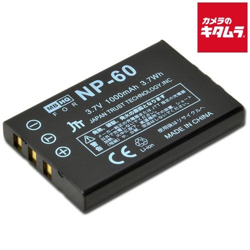 【互換品】 日本トラストテクノロジー MBH-NP-60 互換バッテリー MyBattery HQ ...