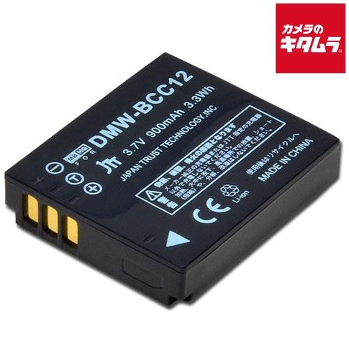 【互換品】 日本トラストテクノロジー MBH-DMW-BCC12 互換バッテリー MyBattery...