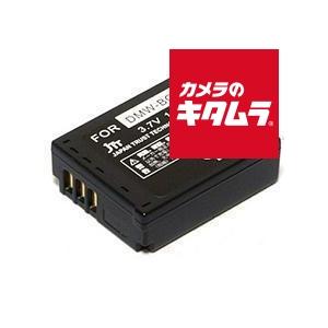 【互換品】 日本トラストテクノロジー マイバッテリーHQ for DMW-BCD10互換 《納期約１...