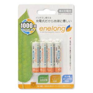 日本トラストテクノロジー EL08D4P4 ニッケル水素充電池 enelong 900mAh 単4形 4本パック 《納期約１−２週間》｜emedama