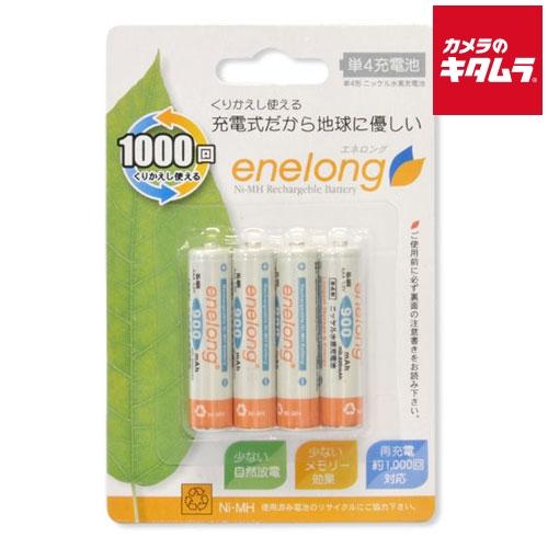 日本トラストテクノロジー EL08D4P4 ニッケル水素充電池 enelong 900mAh 単4形...