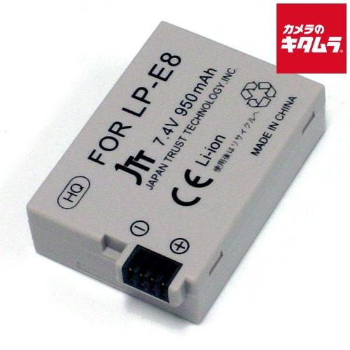 日本トラストテクノロジー MBH-LP-E8 マイバッテリー HQ For Canon LP-E8 ...