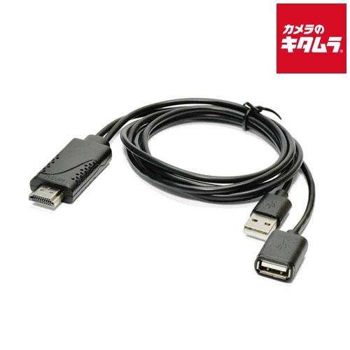 日本トラストテクノロジー IPHDMI-BK iPhone HDMIミラーリングケーブル ブラック ...