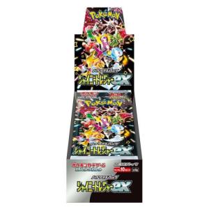 ポケモンカードゲーム ハイクラスパック 「シャイニートレジャーex」BOX｜カメラのキタムラヤフー店
