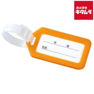 アーテック 91718 ネームタグ オレンジ