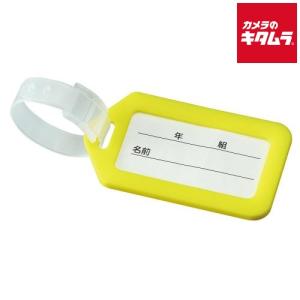 アーテック 91765 ネームタグ イエロー