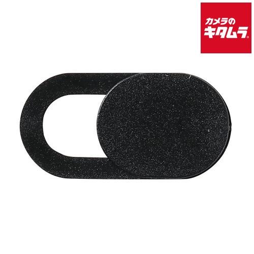 アーテック 91875 カメラレンズ保護カバー(10個入)