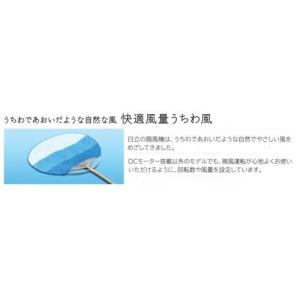 日立 HEF-AL300H リビング扇 ACモ...の詳細画像3