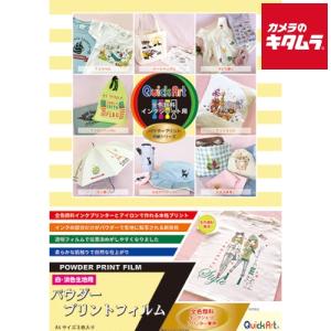 エーワン 29668 フォト光沢フィルム Stamp M ハガキサイズ 9面 3シート