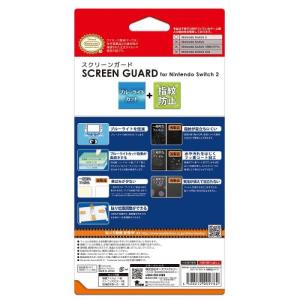 キーズファクトリー SCREEN GUARD ...の詳細画像1