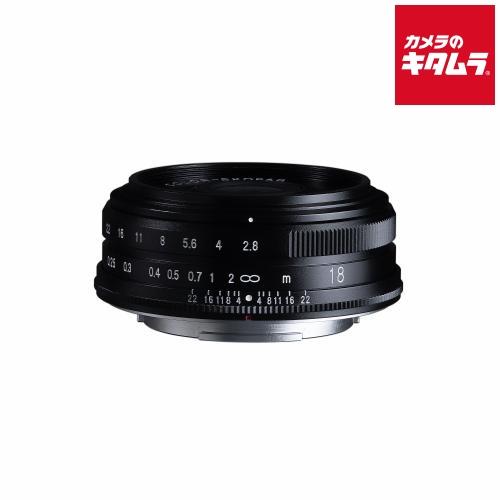 コシナ フォクトレンダー COLOR-SKOPAR 18mm F2.8 Aspherical ブラッ...