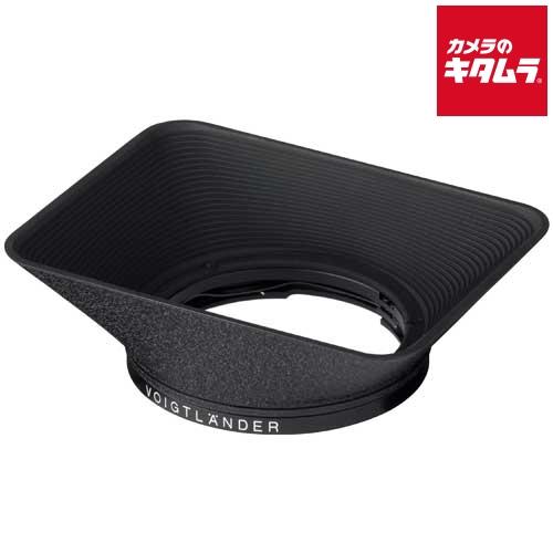 コシナ フォクトレンダー LH-11 フード 《納期約２週間》