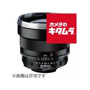 カールツァイス PLANAR T*1.4/85 ZF.2N 《納期未定》