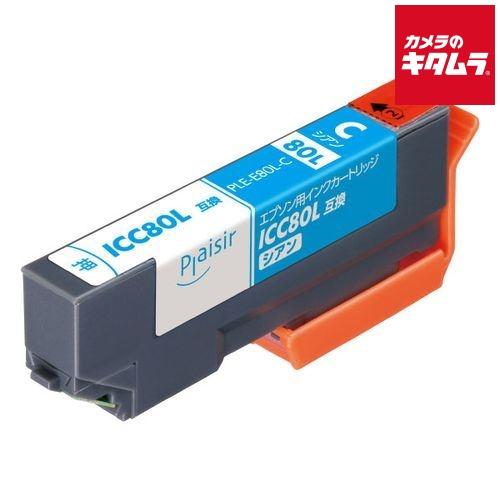 【互換品】 プレジール PLE-E80L-C エプソン ICC80L互換インクカートリッジ シアン(...