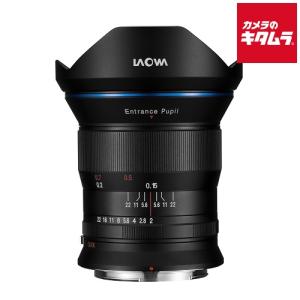 LAOWA LAOWA(ラオワ) 15mm F4.5R Zero-D Shift ソニーEレンズ用