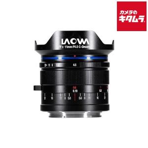 LAOWA 11mm F4.5 FF RL ソニーFE用