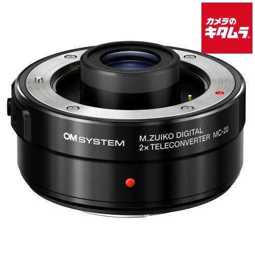OM SYSTEM M.ZUIKO DIGITAL 2倍 テレコンバーター MC-20 《納期約２週...