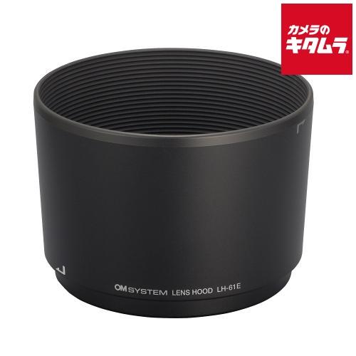 OM SYSTEM レンズフード LH-61E BLK