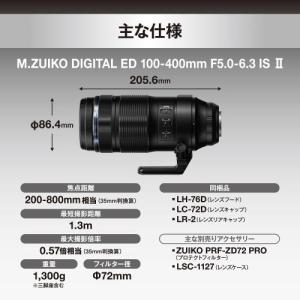 OM SYSTEM M.ZUIKO DIGIT...の詳細画像3