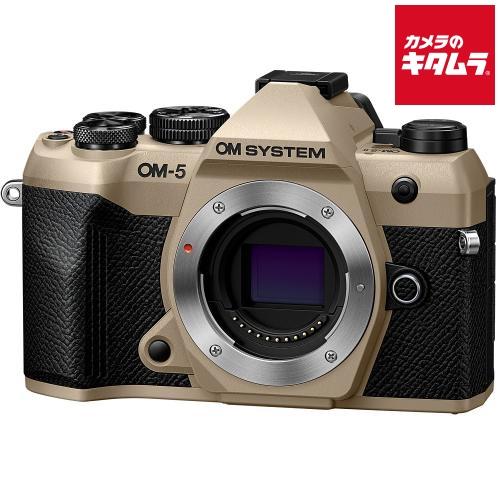 OM SYSTEM OM-5 Mark II ボディ サンドベージュ オリンパス ミラーレス一眼カメ...