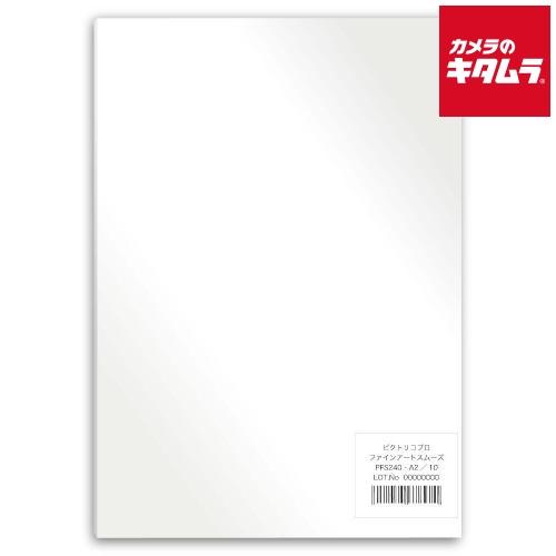 ピクトリコ PFS240-A2/10 プロ・ファインアートスムーズ 《納期約２−３週間》