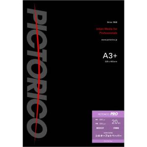 ピクトリコ PSP180-A3+/20 プロ シルキーフォトペーパー