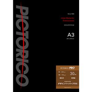 ピクトリコ PPD160-A3/30 ピクトリコプロ・デザインペーパープラス A3サイズ 30枚入り 《納期約１−２週間》