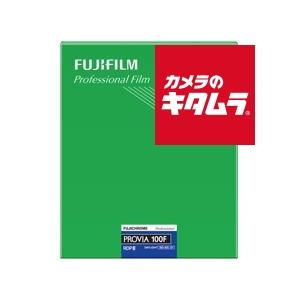 フジフイルム フジクローム プロビア 100F 8×10 20枚入 《納期約２ヶ月》