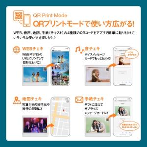 フジフイルム スマホプリンター instax ...の詳細画像3